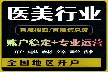 跨行业SEM优化经验分享：如何实现ROI最大化